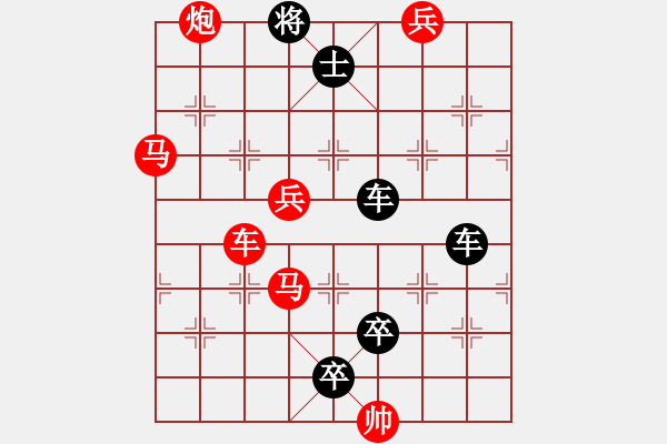 象棋棋譜圖片：縱橫決蕩 湖艓擬局 - 步數(shù)：40 