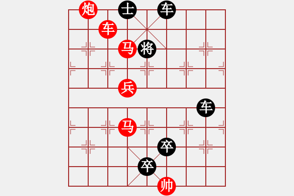 象棋棋譜圖片：縱橫決蕩 湖艓擬局 - 步數(shù)：50 