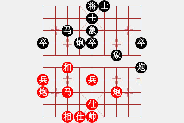 象棋棋譜圖片：辣妹(天帝)-和-獵豹出擊(9級) - 步數(shù)：50 