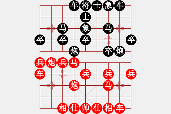 象棋棋譜圖片：青島 崔淼 負(fù) 淄博 崔冰 - 步數(shù)：20 