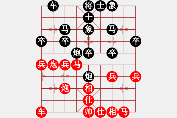 象棋棋譜圖片：青島 崔淼 負(fù) 淄博 崔冰 - 步數(shù)：30 