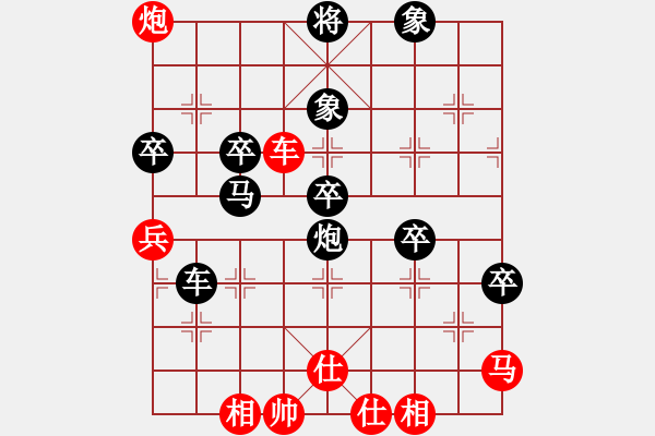 象棋棋譜圖片：青島 崔淼 負(fù) 淄博 崔冰 - 步數(shù)：70 