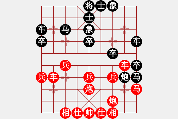 象棋棋譜圖片：醫(yī)游四方(5弦)-負-二分錢(2星) - 步數(shù)：30 