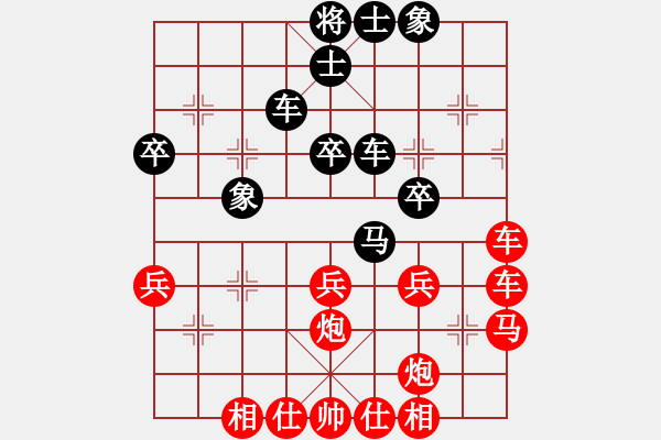 象棋棋譜圖片：醫(yī)游四方(5弦)-負-二分錢(2星) - 步數(shù)：40 