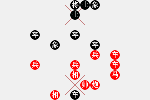 象棋棋譜圖片：醫(yī)游四方(5弦)-負-二分錢(2星) - 步數(shù)：48 