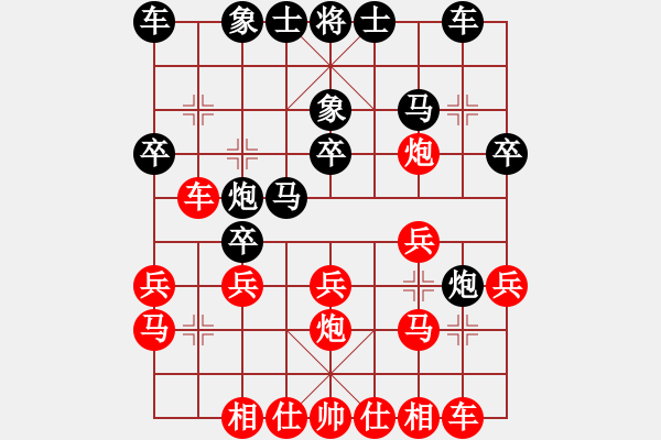 象棋棋譜圖片：suyang(5段)-勝-玩吧(4段) - 步數(shù)：20 