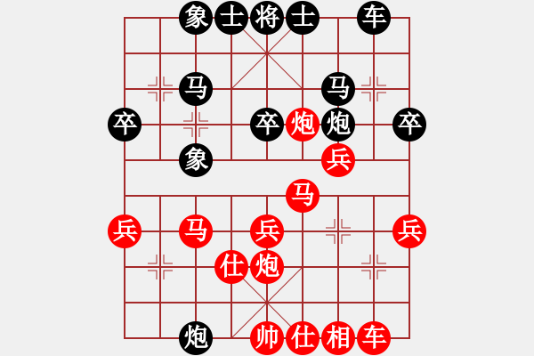 象棋棋譜圖片：suyang(5段)-勝-玩吧(4段) - 步數(shù)：40 