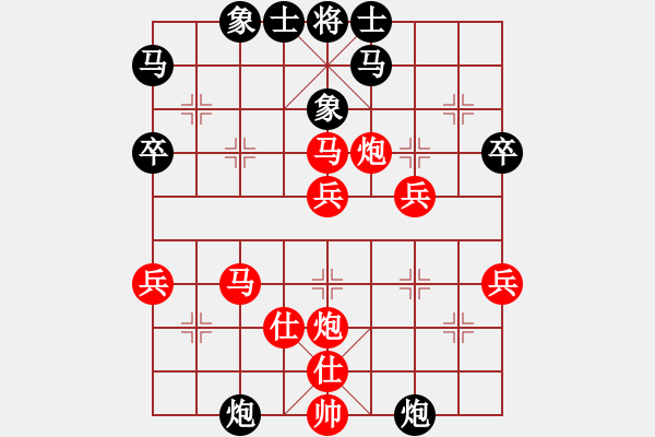 象棋棋譜圖片：suyang(5段)-勝-玩吧(4段) - 步數(shù)：50 