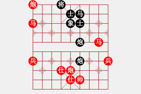 象棋棋譜圖片：suyang(5段)-勝-玩吧(4段) - 步數(shù)：90 