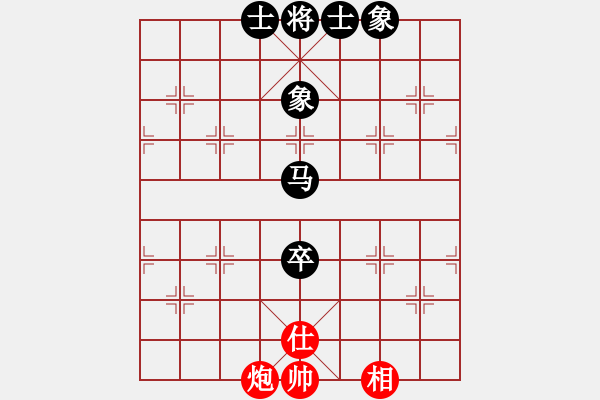 象棋棋譜圖片：青湖劍廖勝峰對石河子劉建偉3 - 步數(shù)：130 