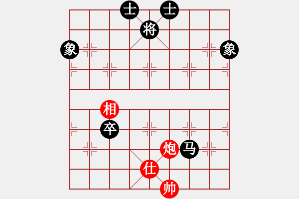 象棋棋譜圖片：青湖劍廖勝峰對石河子劉建偉3 - 步數(shù)：170 