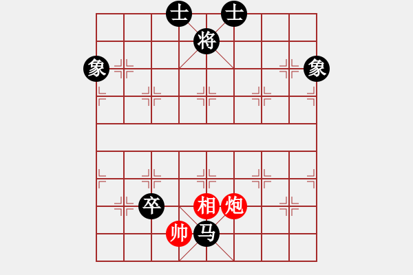 象棋棋譜圖片：青湖劍廖勝峰對石河子劉建偉3 - 步數(shù)：180 