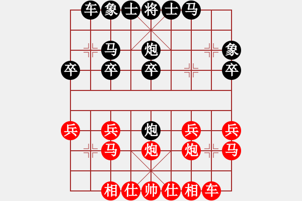 象棋棋譜圖片：青湖劍廖勝峰對石河子劉建偉3 - 步數(shù)：20 