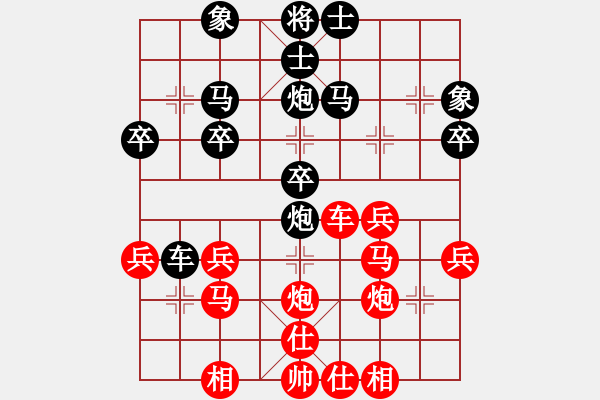 象棋棋譜圖片：青湖劍廖勝峰對石河子劉建偉3 - 步數(shù)：30 