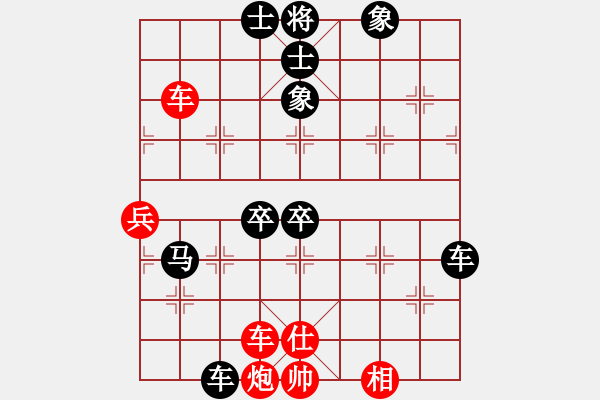 象棋棋譜圖片：霉國制造四(9段)-負-thuong(9段) - 步數(shù)：120 