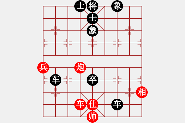 象棋棋譜圖片：霉國制造四(9段)-負-thuong(9段) - 步數(shù)：130 