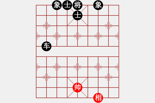 象棋棋譜圖片：霉國制造四(9段)-負-thuong(9段) - 步數(shù)：150 