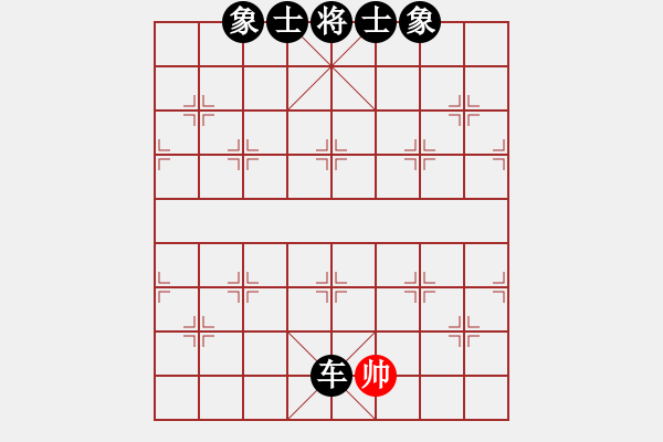 象棋棋譜圖片：霉國制造四(9段)-負-thuong(9段) - 步數(shù)：170 