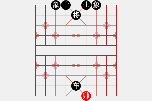 象棋棋譜圖片：霉國制造四(9段)-負-thuong(9段) - 步數(shù)：172 