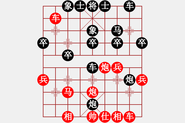 象棋棋譜圖片：霉國制造四(9段)-負-thuong(9段) - 步數(shù)：30 