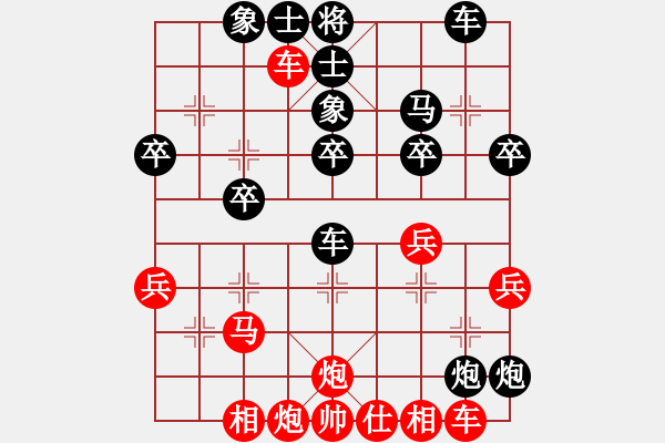 象棋棋譜圖片：霉國制造四(9段)-負-thuong(9段) - 步數(shù)：40 