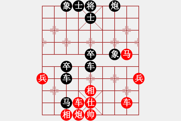 象棋棋譜圖片：霉國制造四(9段)-負-thuong(9段) - 步數(shù)：90 