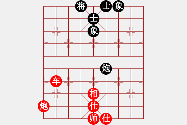 象棋棋譜圖片：湘鋼小周(天罡)-勝-烏蘭哈達(dá)風(fēng)(天罡) - 步數(shù)：130 