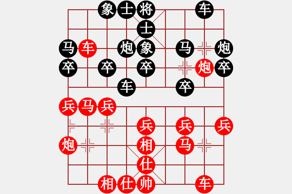 象棋棋譜圖片：葉水簾枝[65638590] -VS- 神劍【天下第一刀】[2468621114] - 步數(shù)：30 