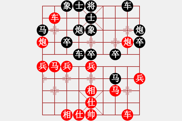 象棋棋譜圖片：葉水簾枝[65638590] -VS- 神劍【天下第一刀】[2468621114] - 步數(shù)：40 