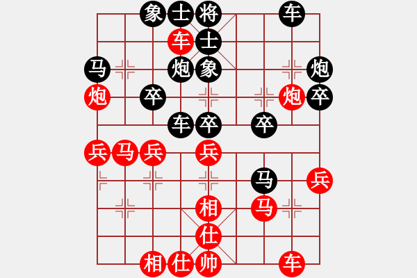 象棋棋譜圖片：葉水簾枝[65638590] -VS- 神劍【天下第一刀】[2468621114] - 步數(shù)：41 