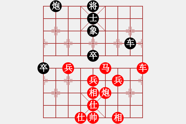 象棋棋譜圖片：萬川先勝徐昱俊科 - 步數(shù)：100 