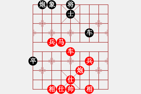 象棋棋譜圖片：萬川先勝徐昱俊科 - 步數(shù)：110 