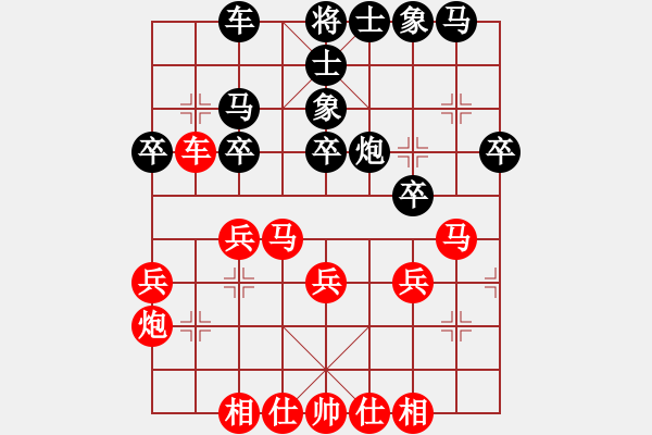 象棋棋譜圖片：萬川先勝徐昱俊科 - 步數(shù)：30 