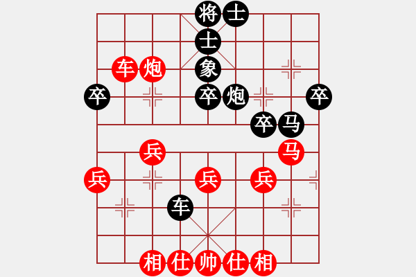 象棋棋譜圖片：萬川先勝徐昱俊科 - 步數(shù)：40 