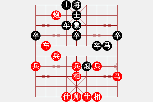 象棋棋譜圖片：萬川先勝徐昱俊科 - 步數(shù)：50 