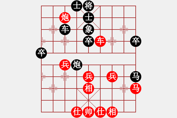 象棋棋譜圖片：萬川先勝徐昱俊科 - 步數(shù)：60 