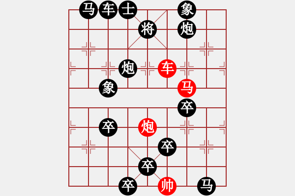 象棋棋譜圖片：歲寒三友 - 步數(shù)：10 