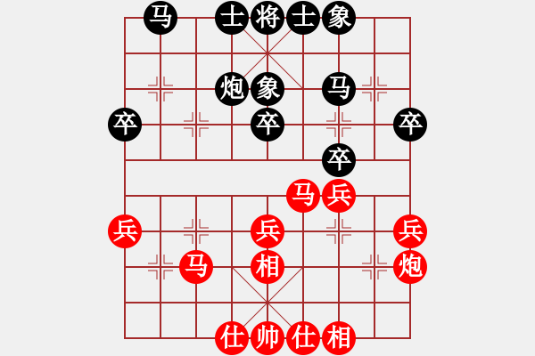 象棋棋谱图片：鲁本杰 先和 黄仕清 - 步数：30 