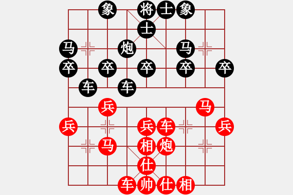 象棋棋譜圖片：陸偉韜 先和 王斌 - 步數(shù)：30 