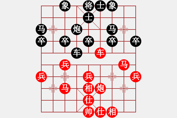 象棋棋譜圖片：陸偉韜 先和 王斌 - 步數(shù)：33 