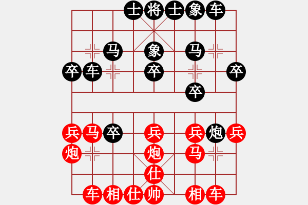 象棋棋譜圖片：24中炮對(duì)屏風(fēng)馬雙炮過河 - 步數(shù)：34 