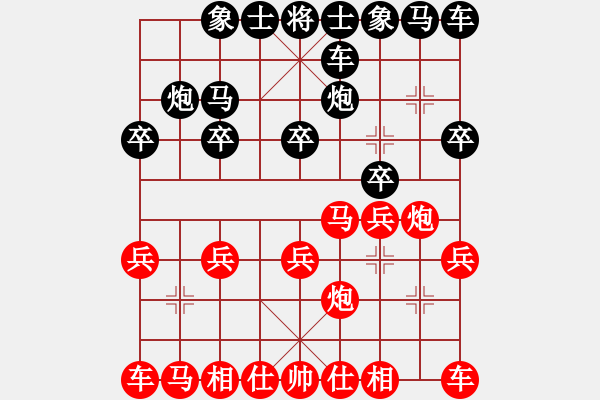 象棋棋譜圖片：12 - 步數(shù)：10 