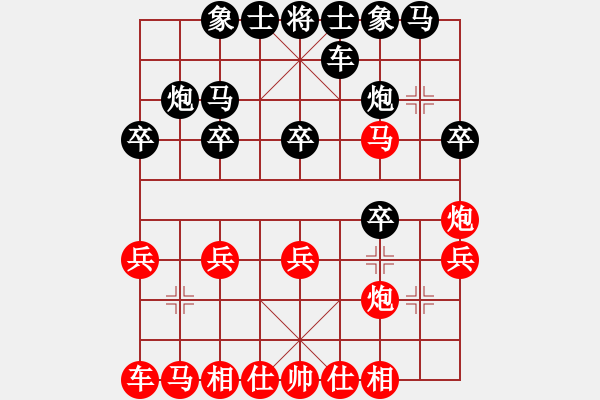 象棋棋譜圖片：12 - 步數(shù)：20 