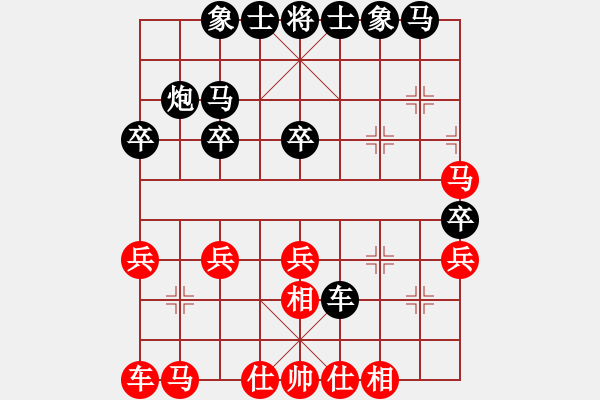 象棋棋譜圖片：12 - 步數(shù)：30 