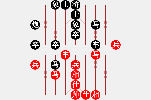 象棋棋譜圖片：12 - 步數(shù)：50 