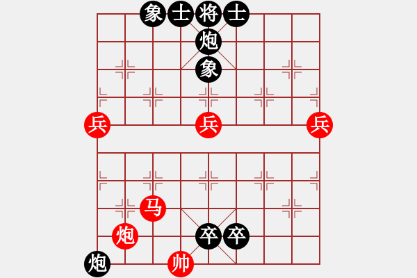 象棋棋譜圖片：刀背(2段)-負(fù)-punkk(5段) - 步數(shù)：100 