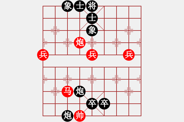 象棋棋譜圖片：刀背(2段)-負(fù)-punkk(5段) - 步數(shù)：110 