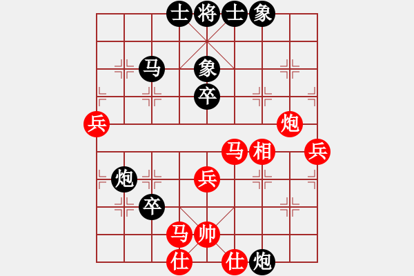 象棋棋譜圖片：刀背(2段)-負(fù)-punkk(5段) - 步數(shù)：60 