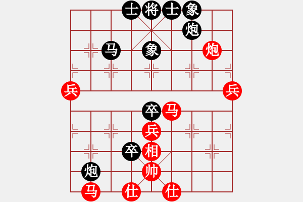 象棋棋譜圖片：刀背(2段)-負(fù)-punkk(5段) - 步數(shù)：70 