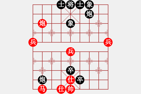 象棋棋譜圖片：刀背(2段)-負(fù)-punkk(5段) - 步數(shù)：80 